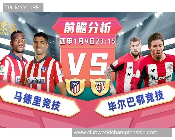 丹麦与波兰足球对决时间安排及赛事前瞻分析