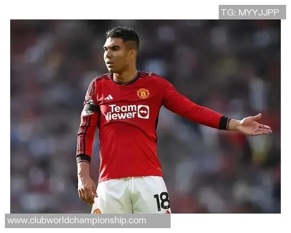 卡塞米罗的传奇之路：从巴西球场到欧洲顶级联赛的辉煌历程