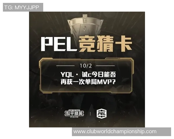 和平精英评论：RNG在阵地战中的表现分析与战术反思